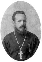 Священномученик Иоанн Иванов